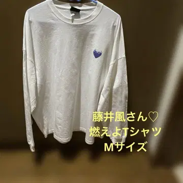 후지이 카제 님 불타올라 티셔츠 M