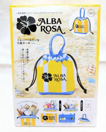ALBA ROSA 쇼핑백 같은 복조리 파우치 BOOK