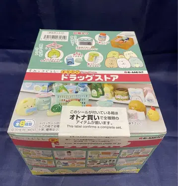 리멘트 스미코구라시 동네 드럭스토어