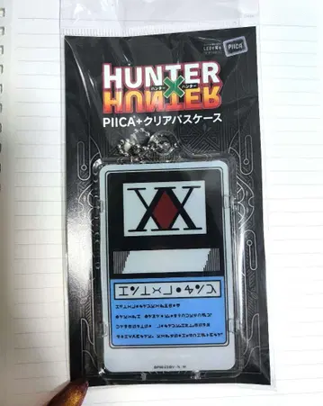 HUNTER x HUNTER 클리어 패스 케이스