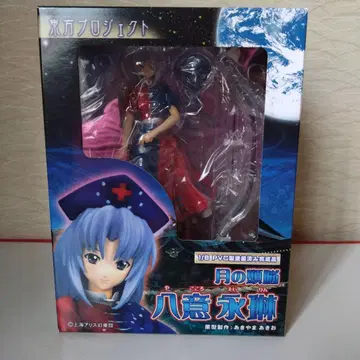 야고코로 에이린 1/8 PVC 피규어