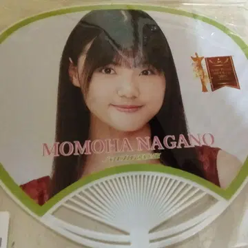 나가노 모모하 부채 헬로! 프로젝트 연수생 안주르무