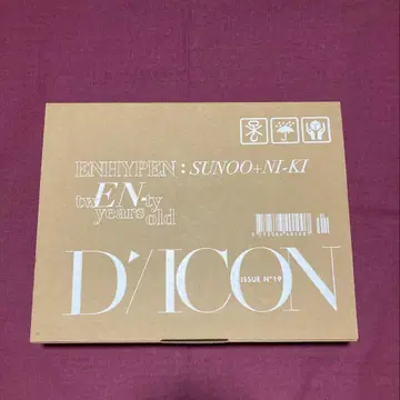ENHYPEN DICON 선우 니키 유닛 트레이딩 카드 포함