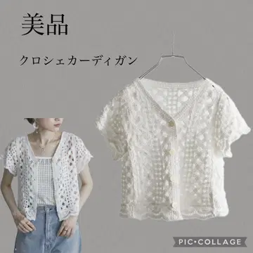 [새상품급] ZOZO 크로셰 가디건 반팔