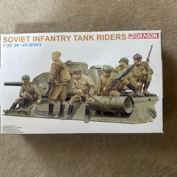 드래곤 1/35 소비에트 탱크 흉상