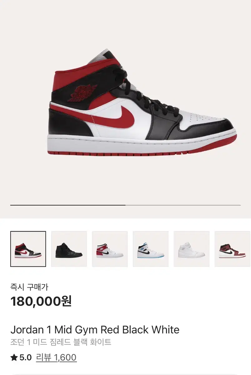 Product Details - 1