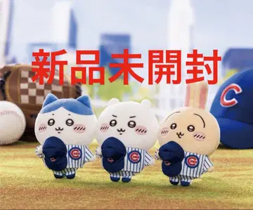 치이카와 MLB 마스코트 컵스 전3종 세트 미개봉 새상품