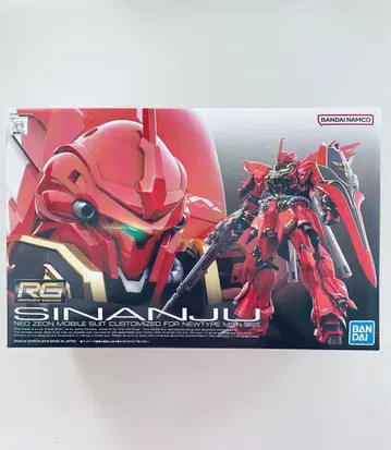 BANDAI RG SINANJU 건담 프라모델