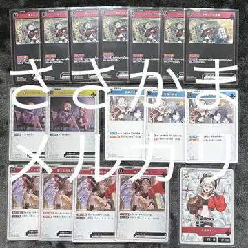 Xross Stars 브이스포! 코모리 메토 크로스스타즈