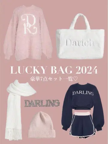 Darich [ WHT ] LUCKY BAG 2024