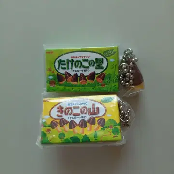 메이지 미니어처 참 2종류