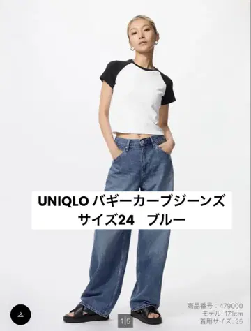 [ UNIQLO 배기 커브 청바지 ] 블루 24