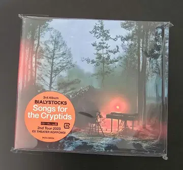 BIALYSTOCKS Songs for the Cryptids CD