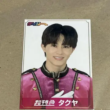 초특급 데일리 EBiDAN 신문 카드 타쿠야