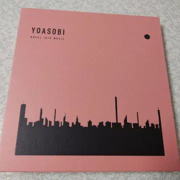 YOASOBI Thebook 완전 생산 한정판