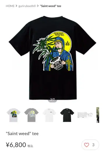 그릴 부스 'Saint weed' tee