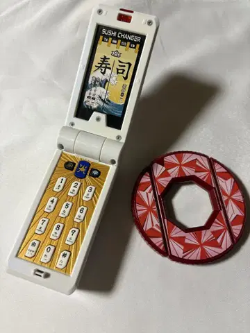 사무라이전대 신켄저 변신 핸드폰 스시 체인저
