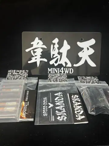 9월 16일 발송 SKANDA 모니터 모집 가격 미니 사륜구동 이다텐
