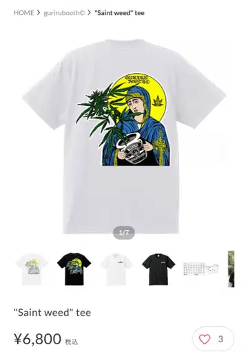 그릴 부스 'Saint weed' tee