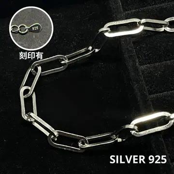 페이퍼 클립 체인 목걸이 실버 925