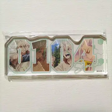 Dr.STONE 이시가미 센쿠 넘버 아크릴 플레이트