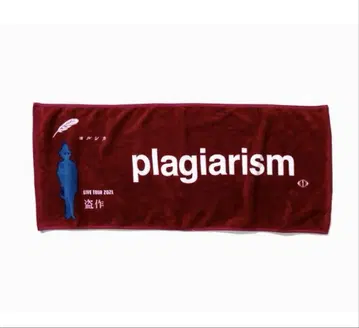 요루시카 2021 도작 굿즈 타월 페스티벌 plagiarism