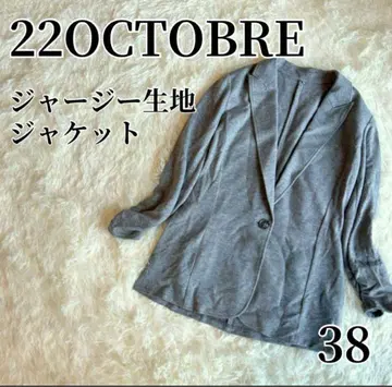 Vingt-deux Octobre 자켓 저지 원단 오피스 그레이