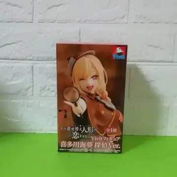 그 옷 갈아입히기 인형은 사랑을 한다 키타가와 마린 탐정 Ver. 피규어