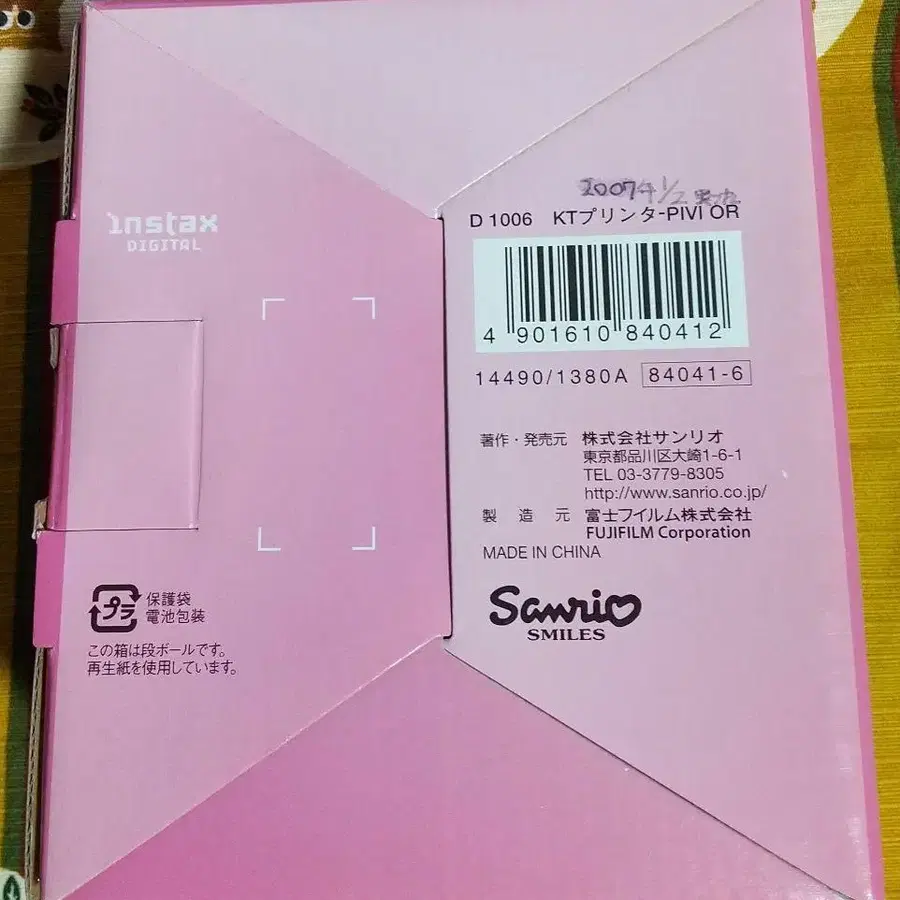 2번째 상품 이미지