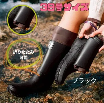 접이식 레인부츠 블랙 컬러 39호 24.5cm 미끄럼 방지 장화
