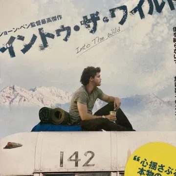 인트 더 와일드 DVD 렌탈 into the wild