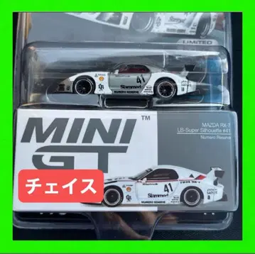 레어 체이스 MINI GT MAZDA RX-7 LBWK MINIGT
