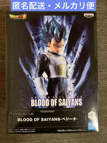 [ 새상품 미개봉 ] 드래곤볼 BLOOD OF SAIYANS 베지터