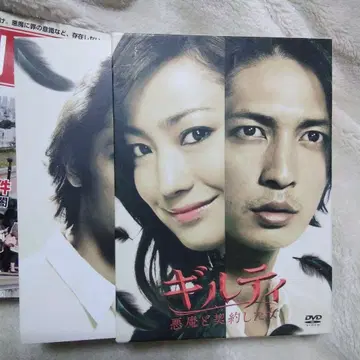 길티 악마와 계약한 여자 DVD 최저가