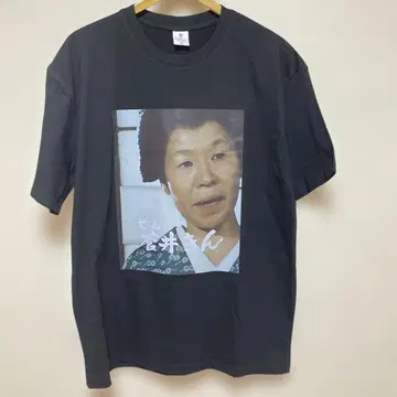 스카이 킨 프린트 T셔츠 XL