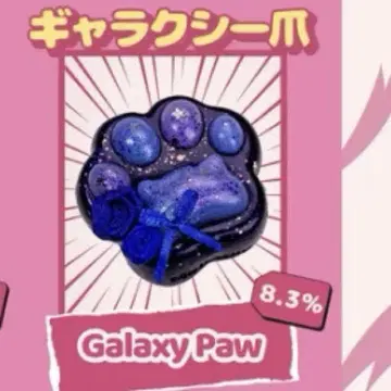 Mellojoy 스퀴즈 힐링 고양이 손톱 갤럭시 손톱