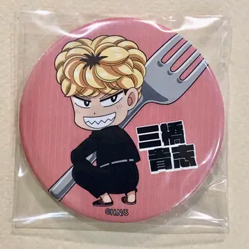 미츠하시 타카시 오늘부터 우리는!! 캔뱃지 사진 캐릭터