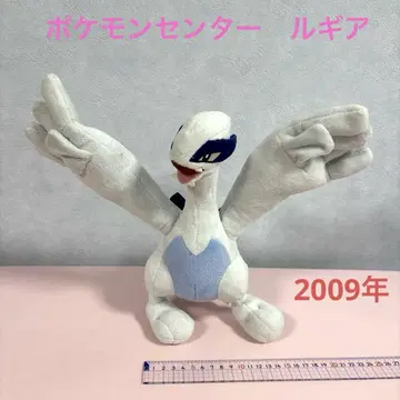 포켓몬 센터 2009년 루기아 봉제 인형