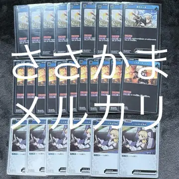 Xross Stars 버츄얼 스포! 코스즈메 토토 크로스스타즈