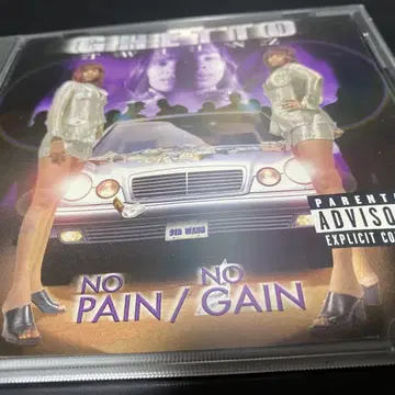 GHETTO TWIINZ/NO PAIN NO GAIN/G-RAP