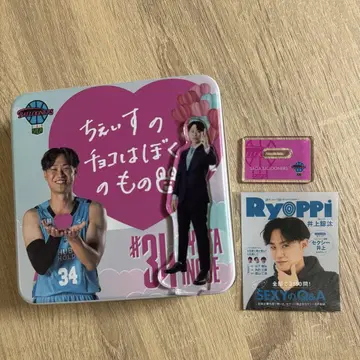 사가 발루너스 이노우에 료타 선수 굿즈