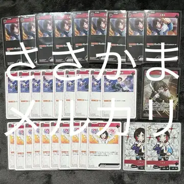 Xross Stars CR 우루카 Uruca SR LR 크로스스타즈