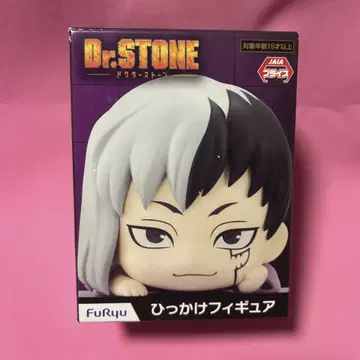 Dr.STONE 걸터앉기 피규어 [ 아사기리 겐 ]
