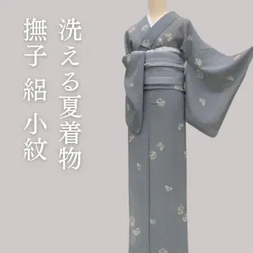 m1928*세탁 가능한 여름 기모노 명주 나데시코 코몬
