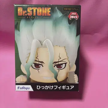 Dr. STONE 걸터앉기 피규어 [이시가미 센쿠]