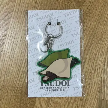 야마시타 켄지로 회장 한정판 키링 교토