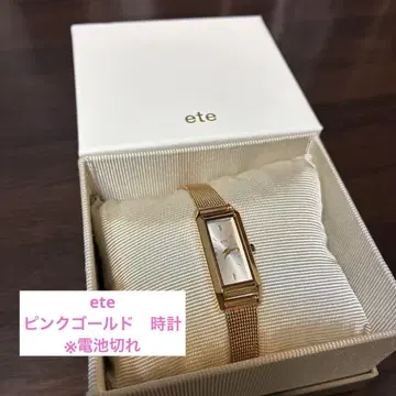 ete 핑크 골드 시계