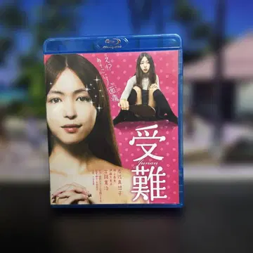 수난 블루레이