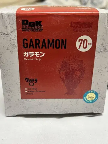 해양당 가라몬 디지털 레진 키트 괴수 피규어 울트라Q