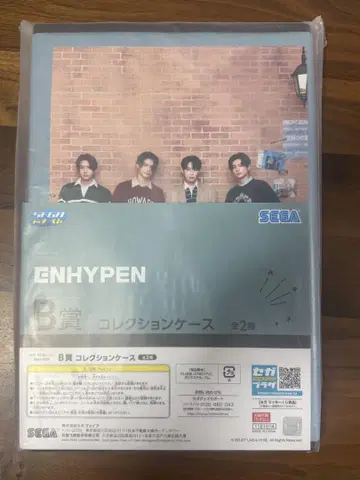 ENHYPEN 럭키 쿠지 B상